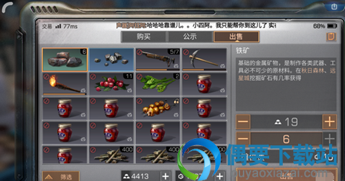 明日之后怎么利用矿工资源赚钱