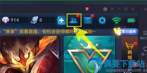 王者荣耀怎么添加游戏好友？具体添加步骤介绍