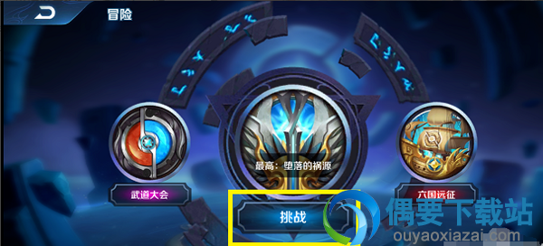 王者荣耀经验如何快速刷满？具体操作步骤介绍