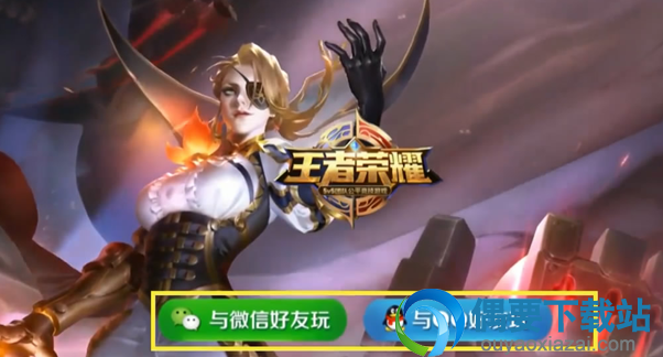 王者荣耀要怎么申请小号 申请操作方法介绍