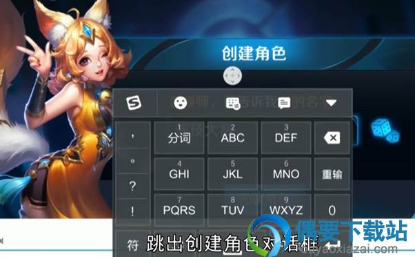 王者荣耀要怎么申请小号 申请操作方法介绍
