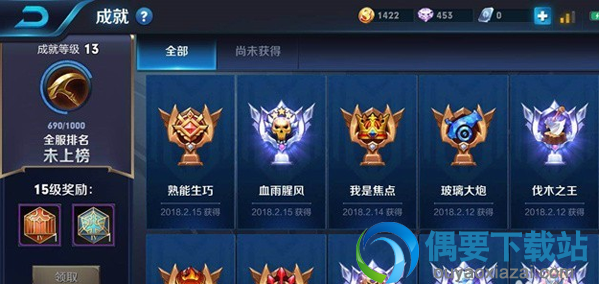 王者荣耀成就要怎么查看 在哪里查看？