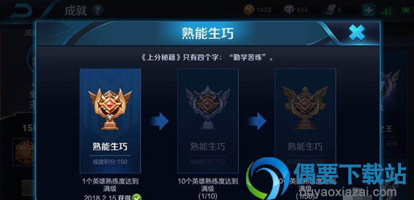 王者荣耀成就要怎么查看 在哪里查看？