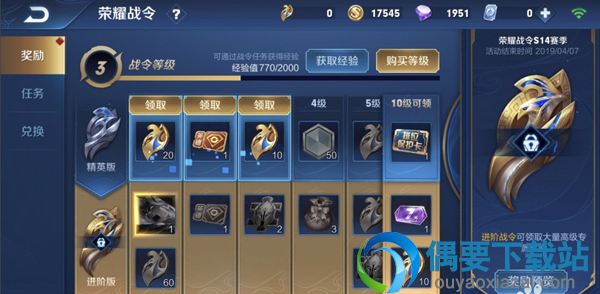 王者荣耀荣耀战令怎么获得 荣耀战令有什么用