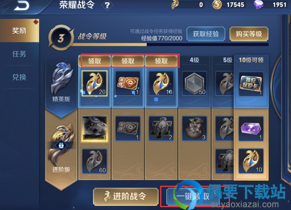王者荣耀荣耀战令怎么获得 荣耀战令有什么用
