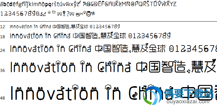 萌悦音符字体安装包下载