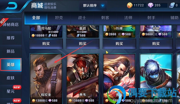王者荣耀中游戏动作要怎么做？