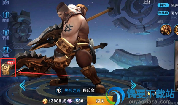 王者荣耀中游戏动作要怎么做？