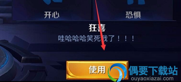 王者荣耀中游戏动作要怎么做？