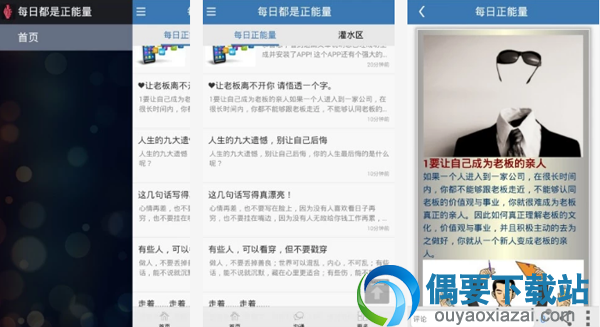口才学习软件有哪些 好用的口才学习软件app推荐