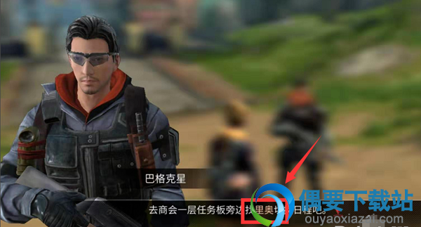 明日之后日程要怎么修改 在哪里修改
