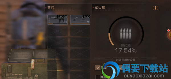 明日之后复合弓箭要怎么获得 如何制作？
