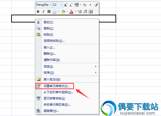 excel表格怎么显示身份证号 格式要怎么设置