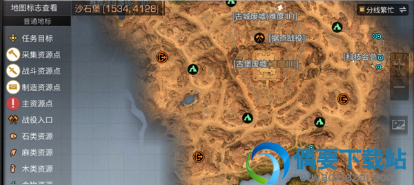 明日之后苏醒点要怎么设置 在哪里设置