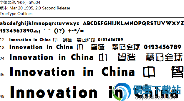 雅坊美工04字体安装包下载