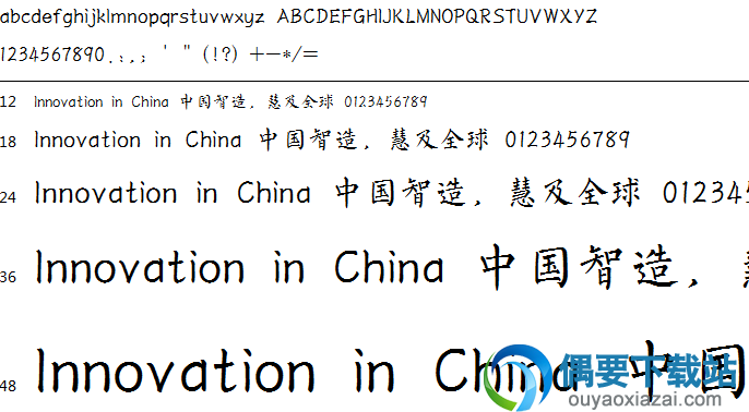 玉米诗情体安装包下载