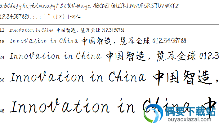张起灵体安装包下载