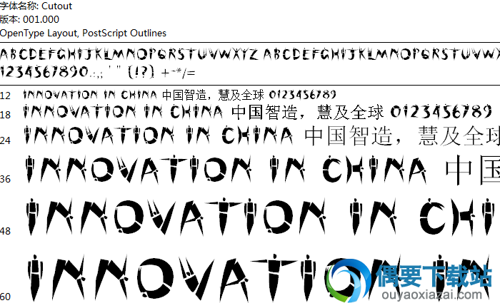 cutout字体