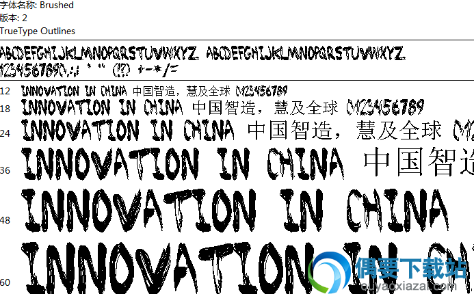 brushed字体安装包下载