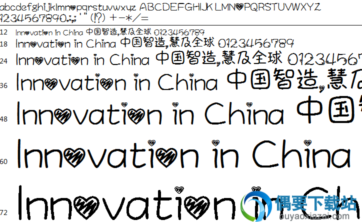 铅笔体字体安装包下载