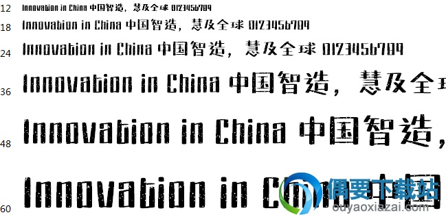 文悦孙小松秋意浓体安装包下载