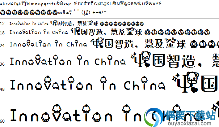 花里胡哨字体安装包下载