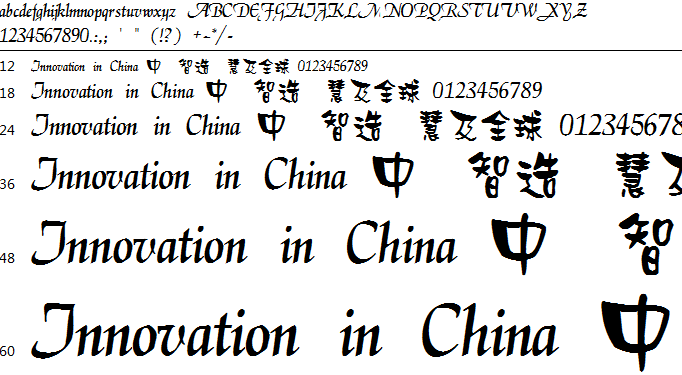 雅坊美工13字体