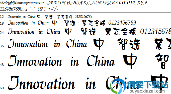 雅坊美工13字体安装包下载