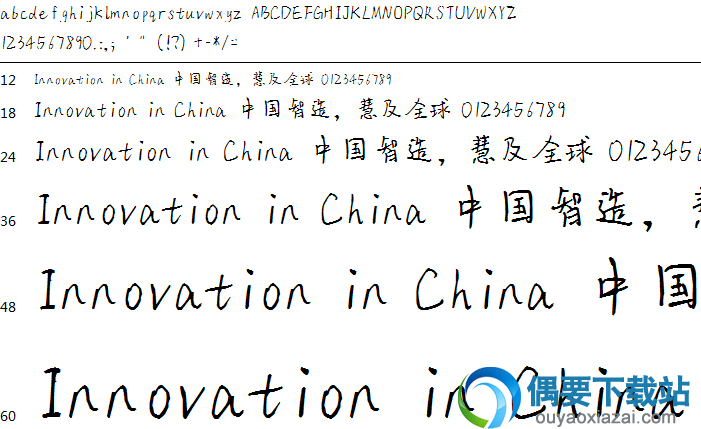 傲娇体安装包下载
