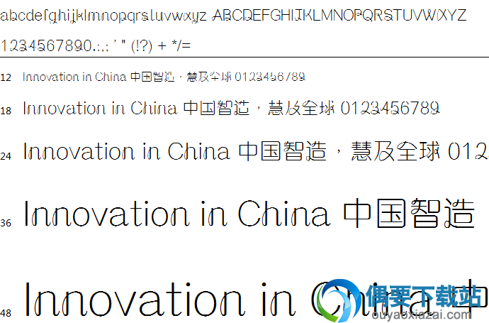 铁兰体字体安装包下载