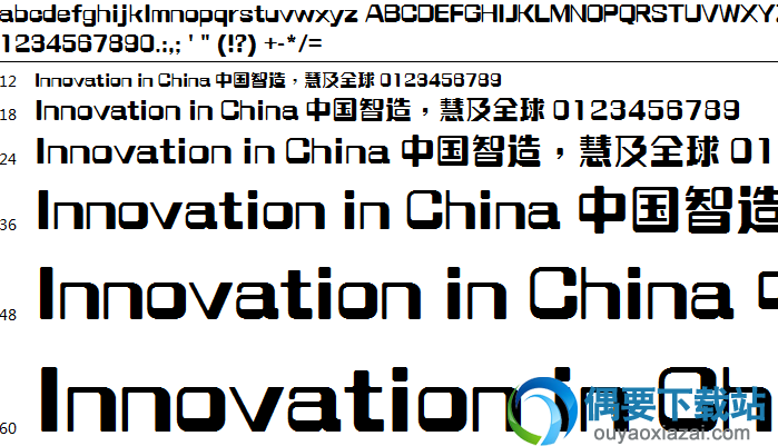 蒙纳电脑体简字体安装包下载