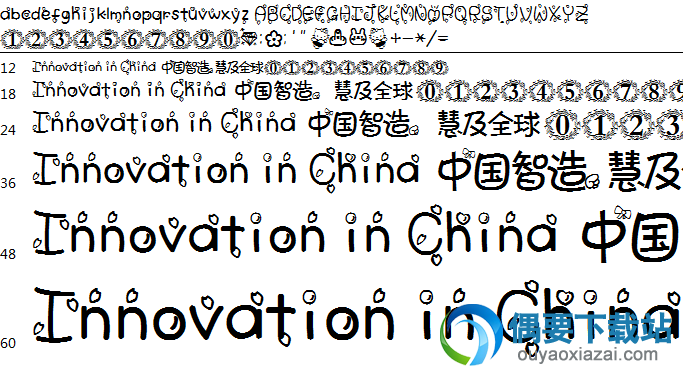 花瓣舞字体安装包下载