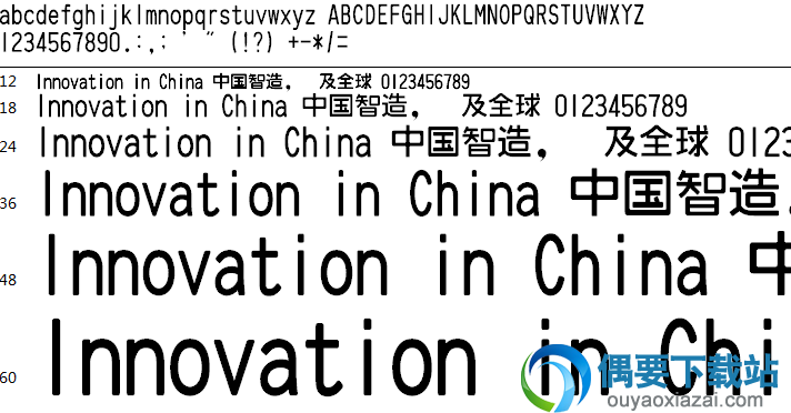 国铁方向幕书体安装包下载