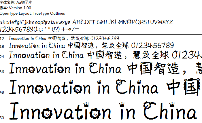 Aa狮子座字体