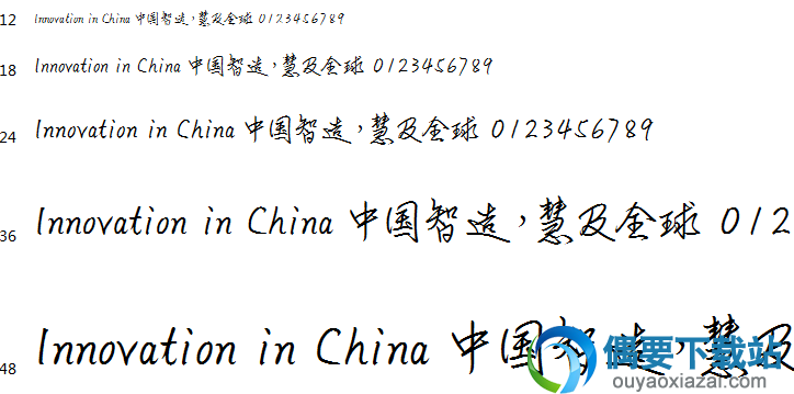 蒙纳喜宴体安装包下载