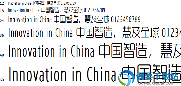 造字工房悦黑细长体安装包下载