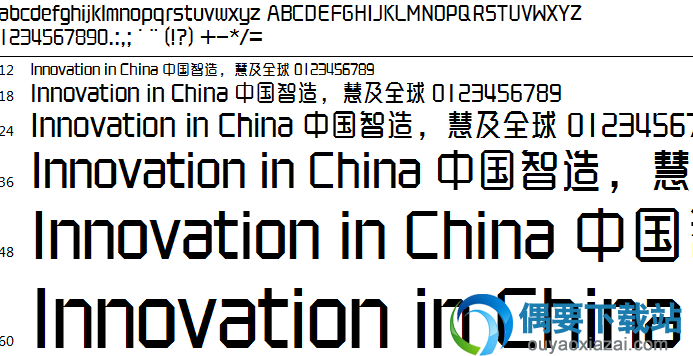 再见旧时光艺术字体安装包下载