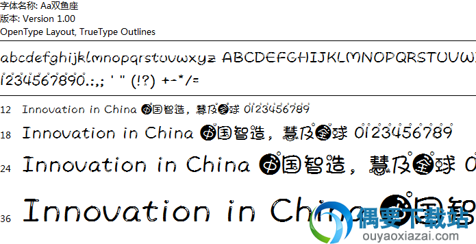 Aa双鱼座字体安装包下载
