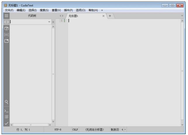 CudaText(代码文本编辑器)