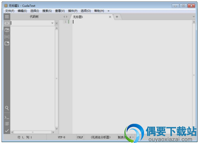 CudaText(代码文本编辑器)软件工具下载