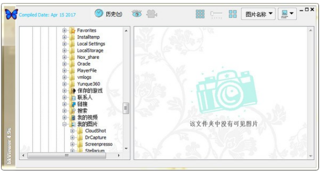 数码照片浏览器(bkViewer)
