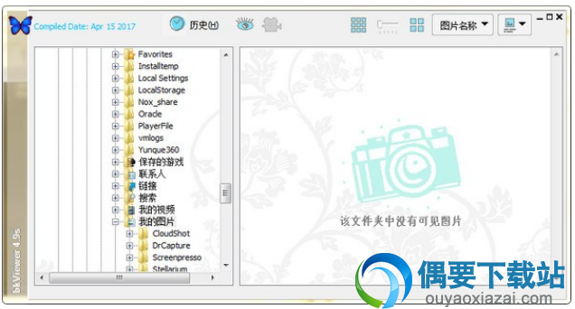 数码照片浏览器(bkViewer)软件工具下载
