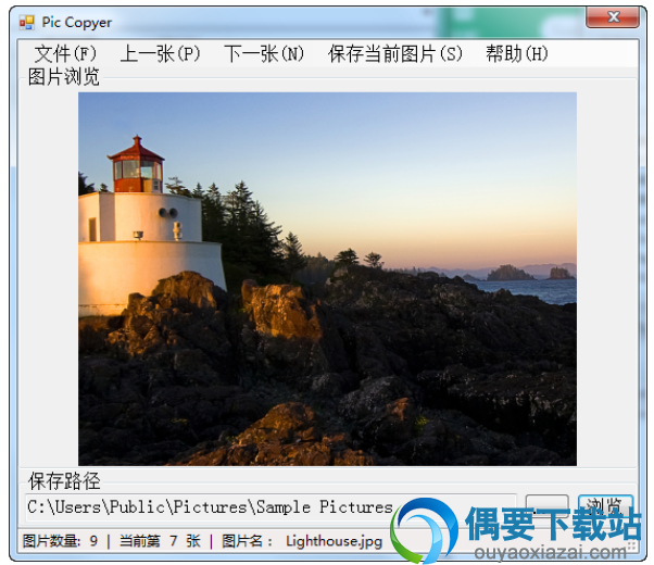 Pic Copyer图像管理软件工具下载