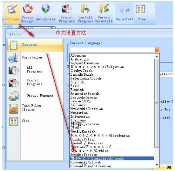 Revo Uninstaller(卸载工具)