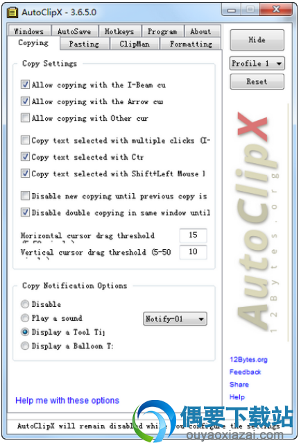 AutoClipX软件工具下载