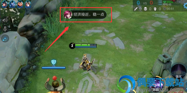 王者荣耀要怎么查看经济落后多少？