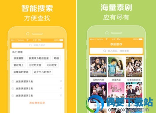 看泰剧app有哪些 4款资源最全的泰剧app软件推荐