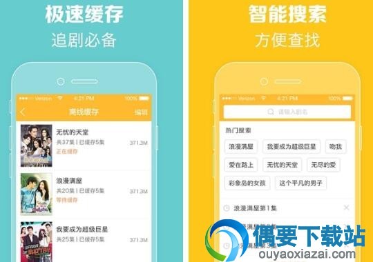 看泰剧app有哪些 4款资源最全的泰剧app软件推荐