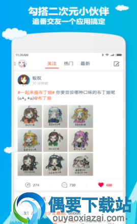 五款可以看动漫的软件app推荐介绍