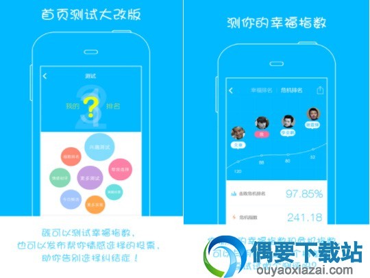 情侣app哪个好 适合异地情侣聊天的软件推荐